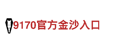 探寻沙巴体育有漏洞吗，畅游观光风景